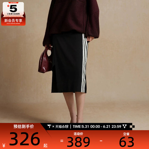 adidas阿迪达斯女子WRAP RIB SKIRT运动休闲半身裙KV9240