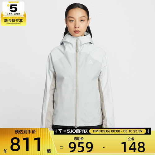 NIKE耐克女子运动健身夹克外套IF0102-025