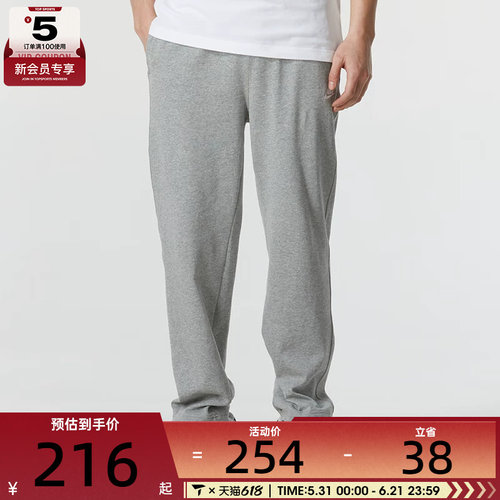 NIKE耐克男子运动休闲时尚轻便百搭直筒长裤FQ4333-063
