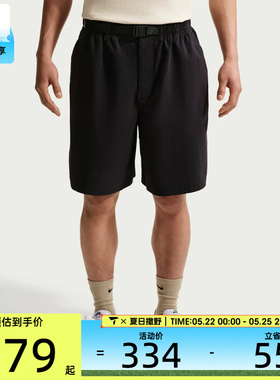 NIKE耐克男子黑色户外工装五分裤运动休闲短裤IF1097-010