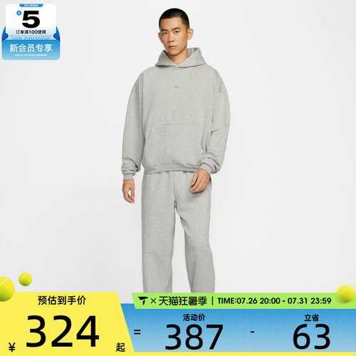 NIKE耐克男子篮球运动训练休闲连帽套头衫卫衣IM5919-063