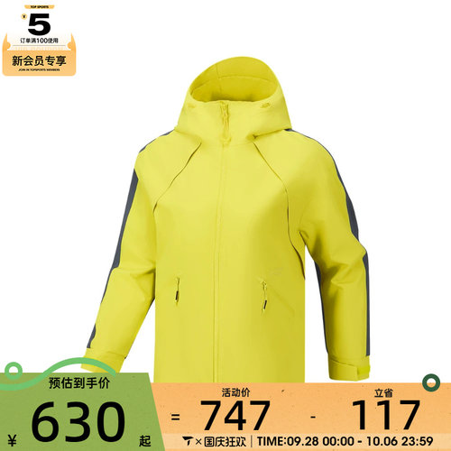 SKECHERS斯凯奇女子运动健身夹克外套P126W049-06DL