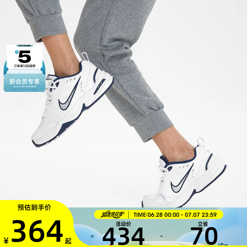 男子輕便耐克休閑鞋舒適