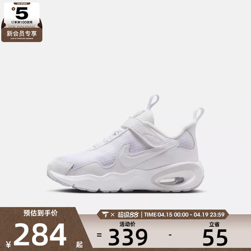 NIKE耐克小童NIKE AIR MAX NOVA (PS)运动休闲鞋FN4459-128