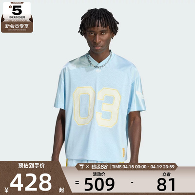 adidas阿迪达斯三叶草男子FB JERSEY运动休闲短袖T恤KU3878