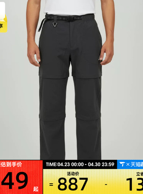 NIKE耐克男子运动休闲长裤IF1023-010