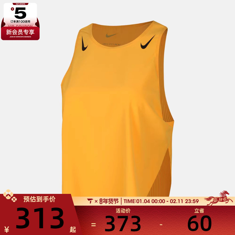 NIKE耐克女子运动训练健身背心无袖T恤FN2714-845,运动服/休闲服装,运动T恤,淘宝优惠券,粉丝福利购,淘宝优惠卷