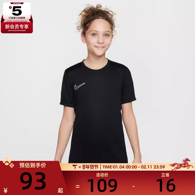 NIKE耐克大童运动休闲短袖T恤HJ3716-010,运动服/休闲服装,运动T恤,淘宝优惠券,粉丝福利购,淘宝优惠卷