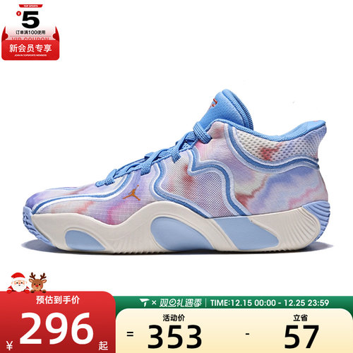 NIKE耐克小童JORDAN TATUM 3 (PS)运动训练篮球鞋HF3137-400