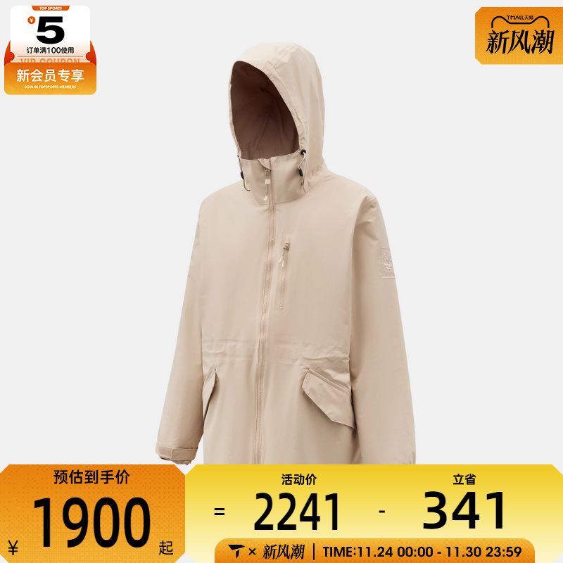 Timberland添柏岚女子三合一运动健身夹克外套A2QXR-EYK