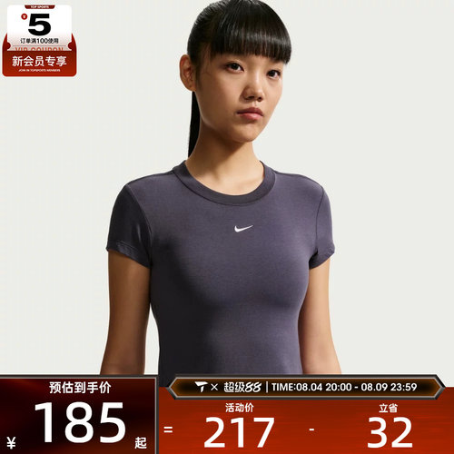NIKE耐克女子CHLL KNT MD CRP运动休闲短袖T恤FV5509-014