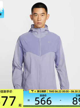 NIKE耐克男子AS M NK RPL STRIDE运动健身夹克外套IF2368-506