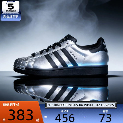 adidas阿迪达斯三叶草男女SUPERSTAR II W运动休闲鞋IH1599