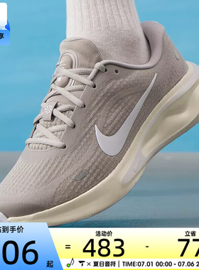 NIKE耐克男子JOURNEY RUN运动训练公路跑步鞋FN0228-012