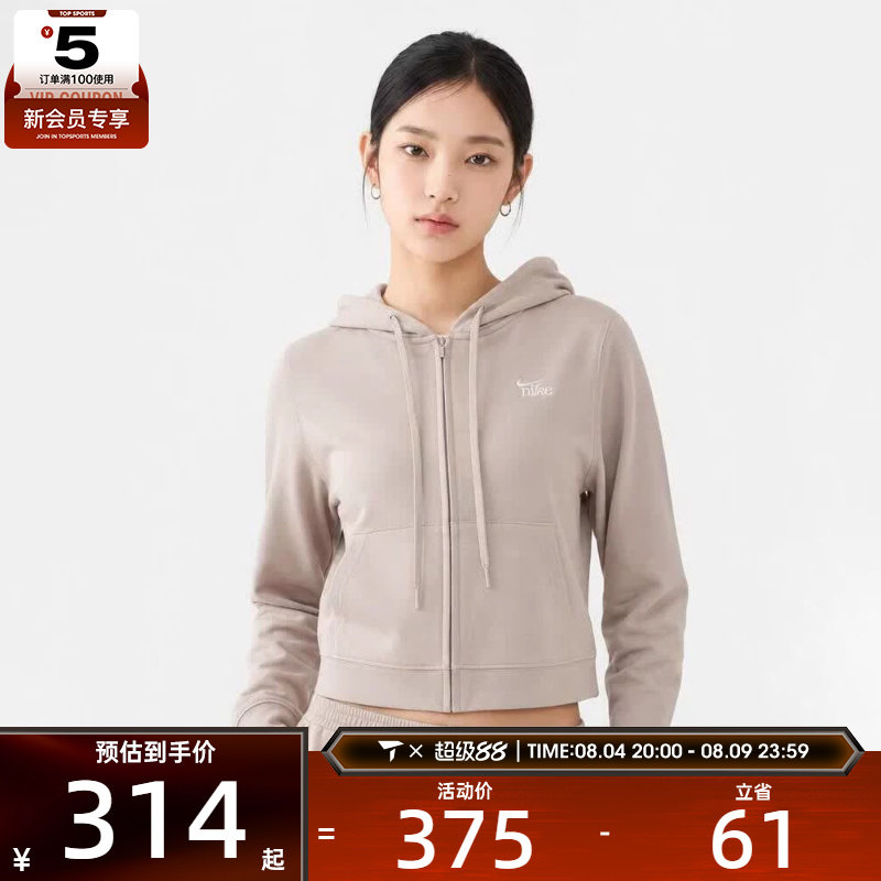 滔搏丨NIKE耐克女子百搭时尚潮流舒适连帽夹克外套IU0728-236
