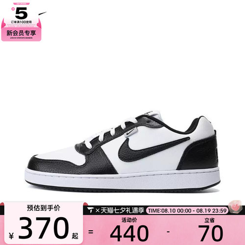 NIKE耐克男子NIKEEBERN