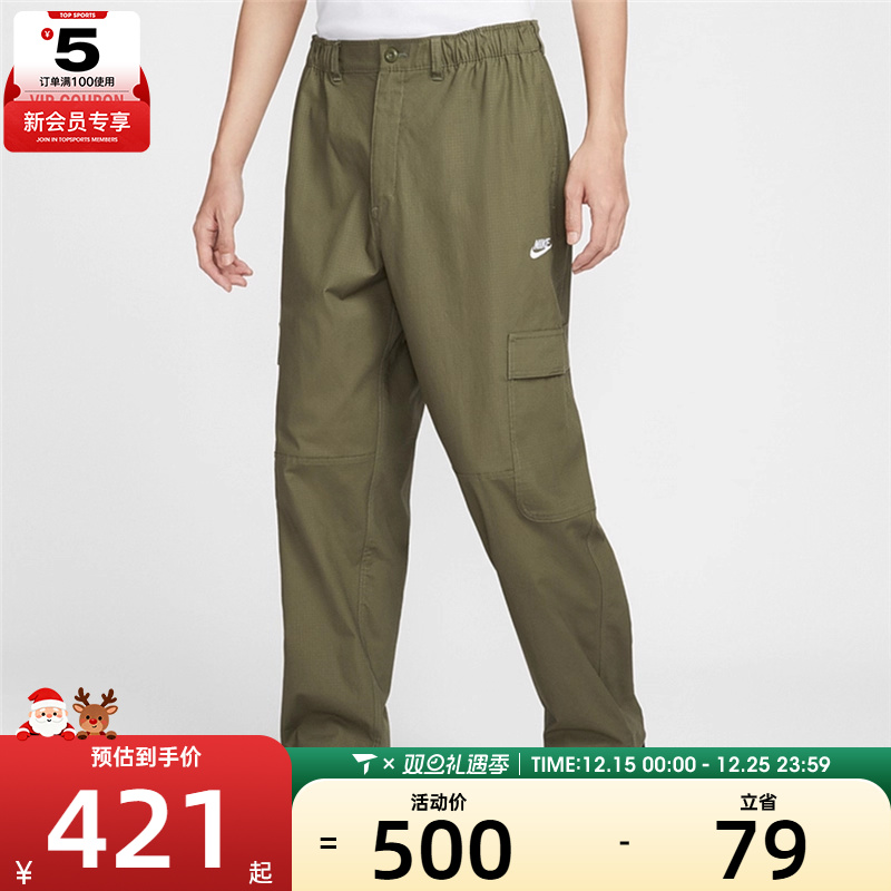 NIKE耐克男子运动休闲长裤HV1434-222