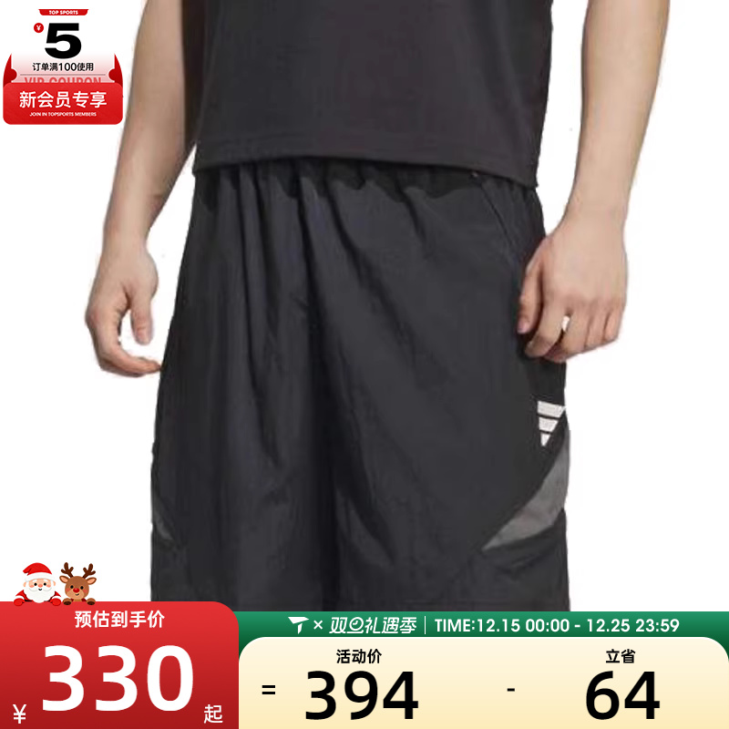 adidas阿迪达斯男子FUSTL M WV SHO运动休闲短裤KB5955