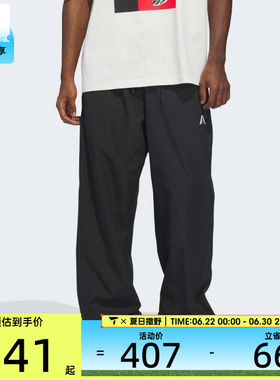 adidas阿迪达斯男子ANTED TRK PANT运动休闲长裤KF3246