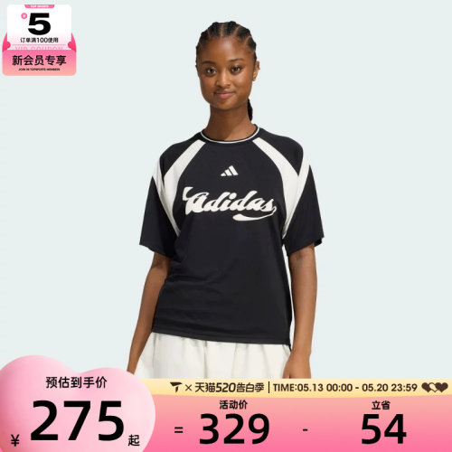 adidas阿迪达斯女子W HER TEE运动休闲短袖T恤JY7623