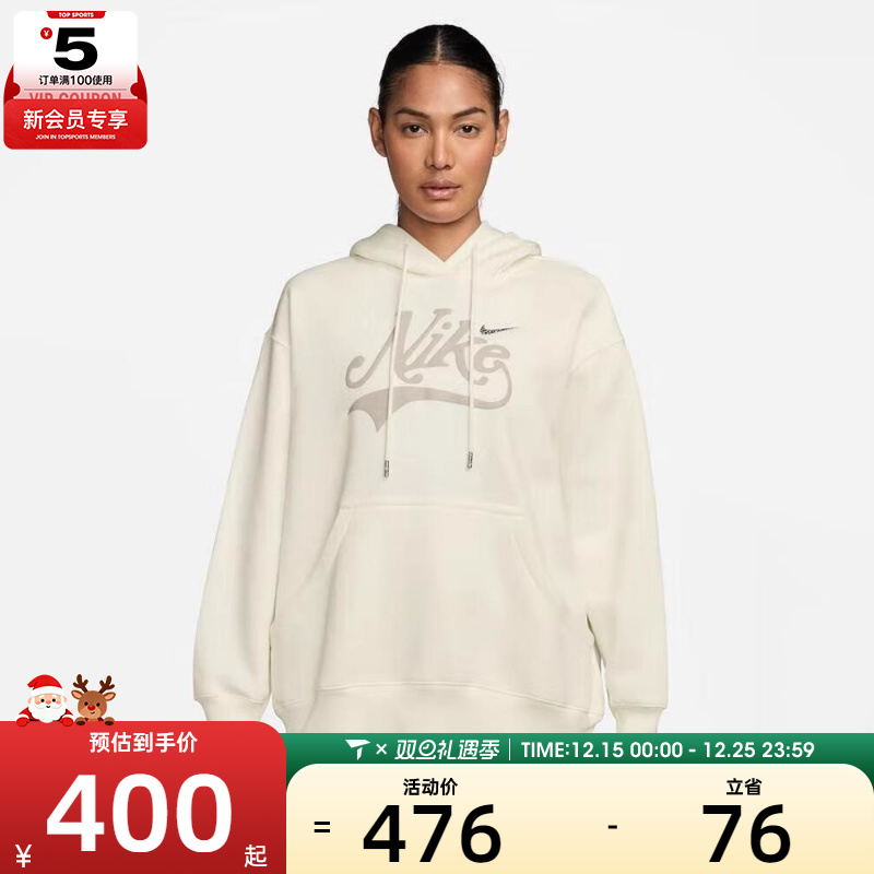 NIKE耐克女子AS W NSW PHNX 运动休闲套头衫卫衣HV2784-133