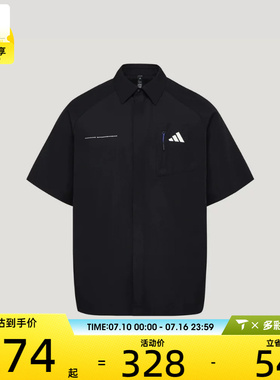 adidas阿迪达斯男子VERB SHIRT运动休闲短袖衬衫LE1245