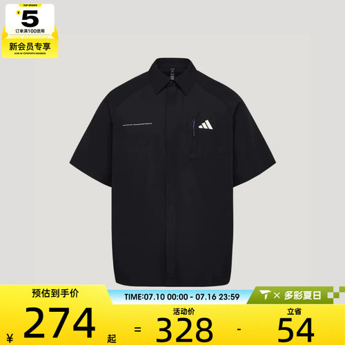 adidas阿迪达斯男子VERB SHIRT运动休闲短袖衬衫LE1245