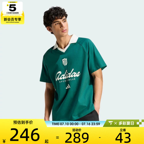 adidas阿迪达斯男子翻领POLO衫宽松舒适运动休闲短袖T恤KS5053