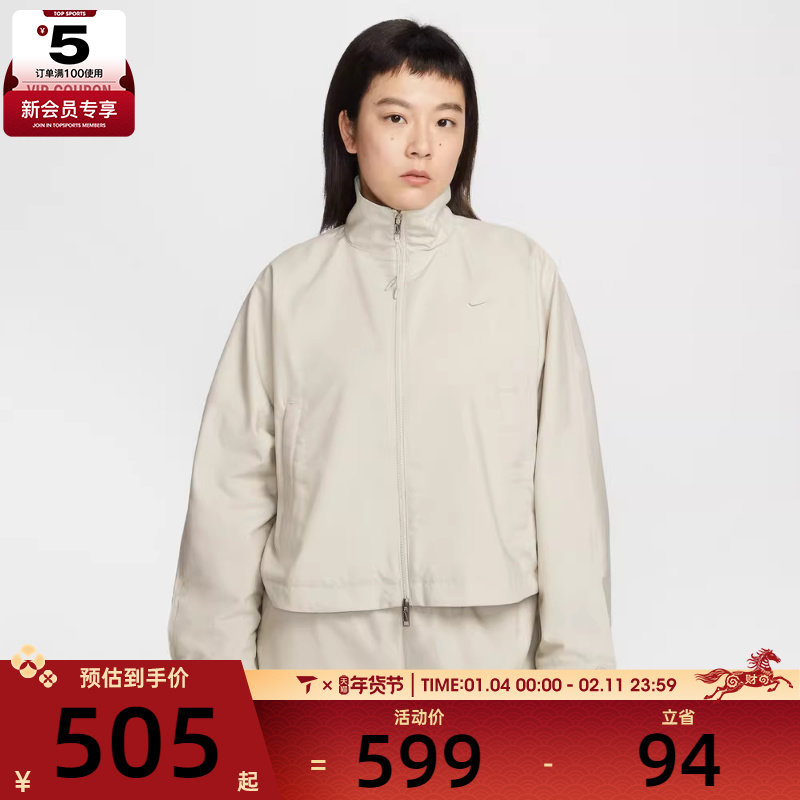 NIKE耐克女子AS W NSW PG WVN运动健身夹克外套IF5452-072,运动服/休闲服装,运动茄克/外套,淘宝优惠券,粉丝福利购,淘宝优惠卷