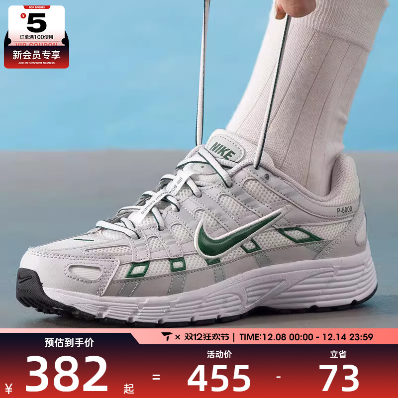 NIKE耐克大童鞋P-6000复古老爹鞋运动健身公路跑步鞋HV5064-008