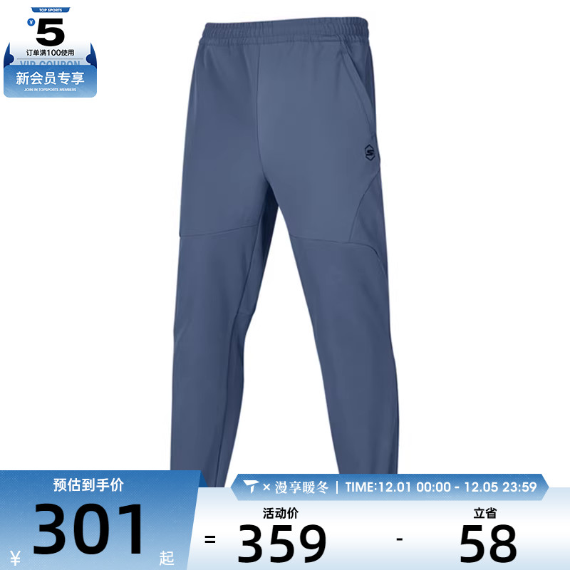 SKECHERS斯凯奇男子运动休闲长裤P424M015-022C