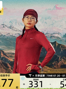 马年系列丨NIKE耐克女子DFHZTOPCNY运动休闲长袖T恤IQ3831-613