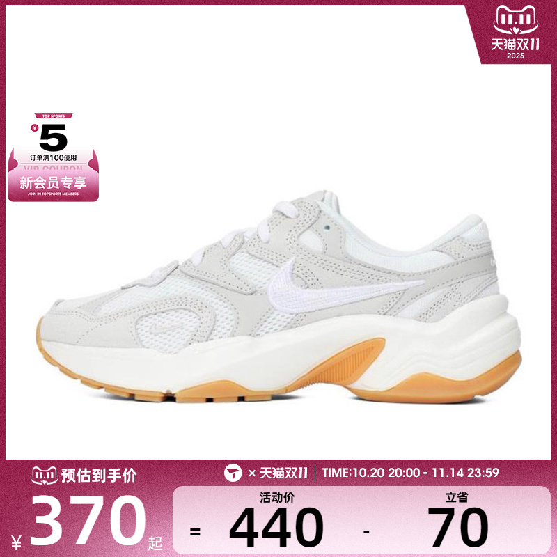 NIKE耐克女子W NIKE AL8运动休闲鞋IB7942-121