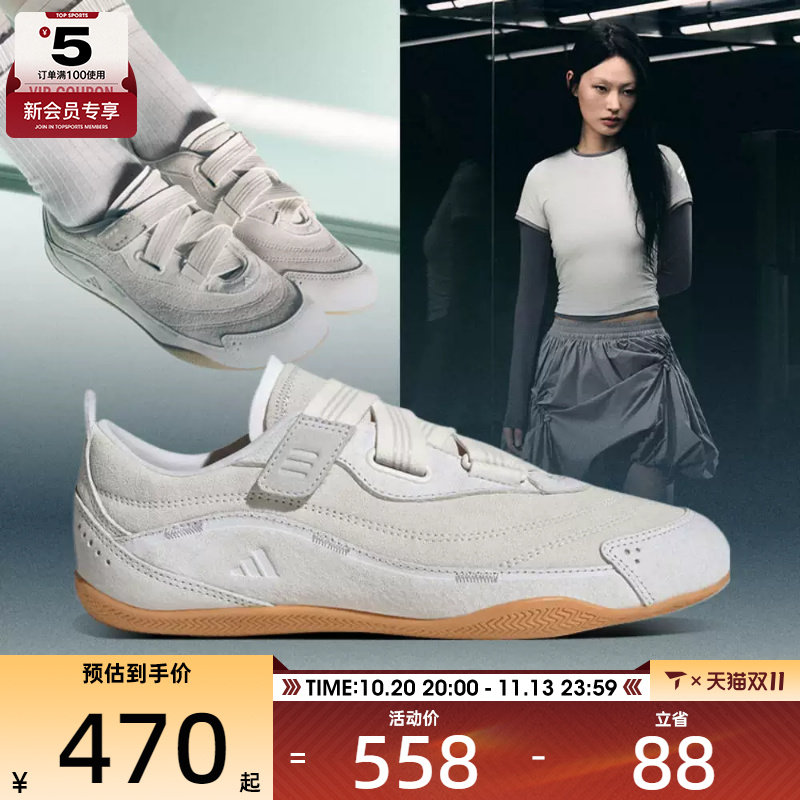 滔搏丨adidas阿迪达斯女子城市机能芭蕾风薄底鞋运动鞋JS0151