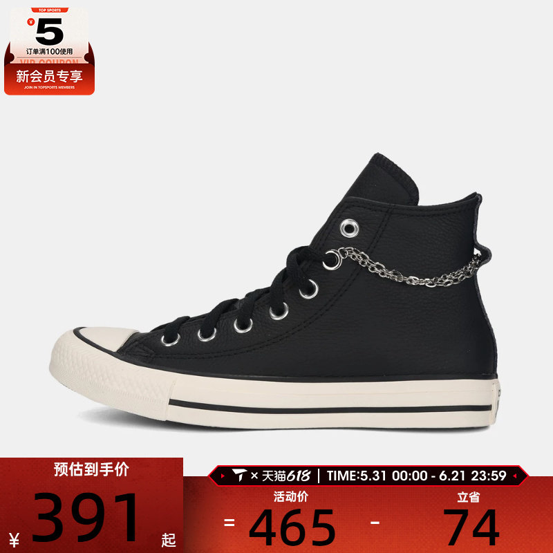 converse匡威男女Chuck Taylor运动休闲帆布鞋A16409C