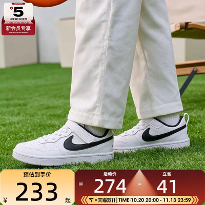 滔搏丨NIKE耐克小童酷菠萝COURT BOROUGH运动休闲板鞋IV5963-102