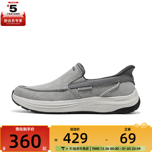 SKECHERS斯凯奇男子USA运动休闲鞋 GRY 205709