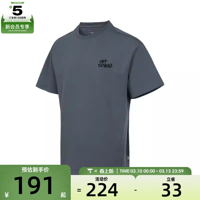 VANS范斯男子HANAI GFX SS TEE运动休闲短袖T恤VN000R60RV2