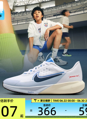 NIKE耐克大童SONIC FLY (GS)运动训练跑步鞋IH7335-140