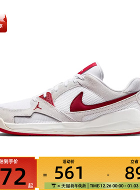 NIKE耐克男子JORDAN CMFT ERA运动训练篮球鞋HJ6777-116