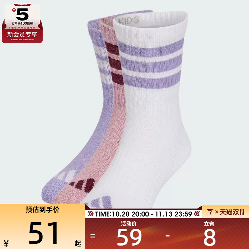 adidas阿迪达斯儿童3S KD C CRW 3P休闲袜子KQ9222