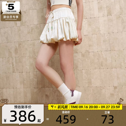 adidas阿迪达斯三叶草女子BUBBLE运动缎面短裙花苞半身裙子KY5749