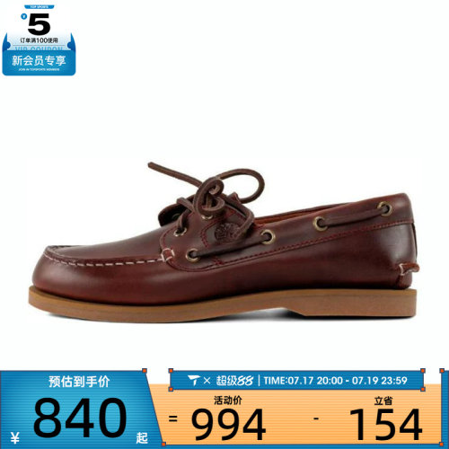 Timberland添柏岚女子BOAT SHOE运动休闲鞋A2Q9X-EIW