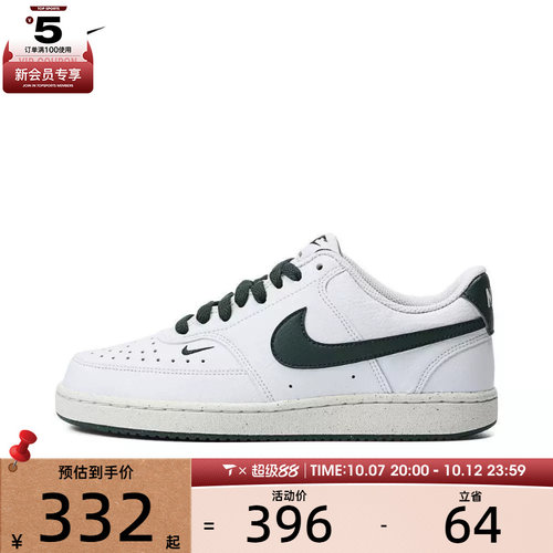 NIKE耐克女子W NIKE COURT VISION LO NN运动休闲鞋FV9952-101