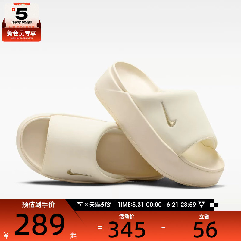 NIKE耐克女子NK CALM ELEVATION运动休闲拖鞋HJ5601-101