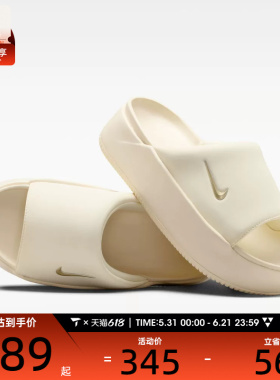 NIKE耐克女子NK CALM ELEVATION运动休闲拖鞋HJ5601-101