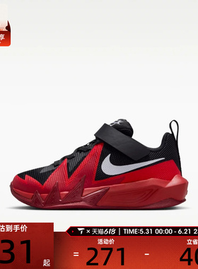 NIKE耐克小童S.T. DYNAMITE实战比赛运动训练篮球鞋IH2307-004