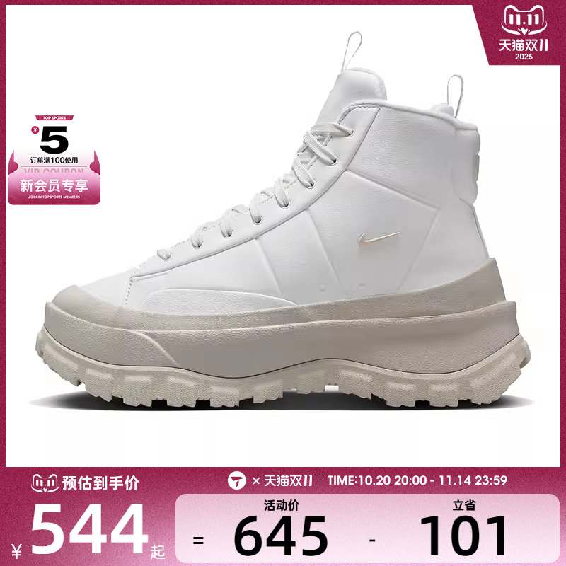 NIKE耐克女子W NIKE BLAZER ROAM MID板鞋/复刻鞋FQ9065-100