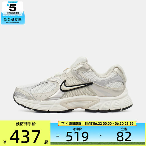 NIKE耐克女子V5 RNR 2E复古老爹鞋运动休闲鞋IV5998-113