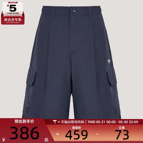adidas阿迪达斯三叶草男子OG M SHORT运动休闲短裤KT3045